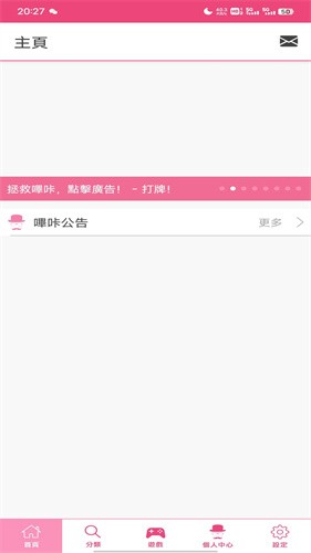 哔咔哔咔picacg