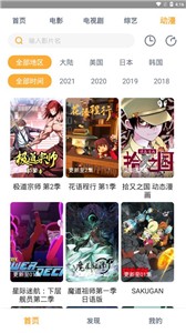 小宝影视