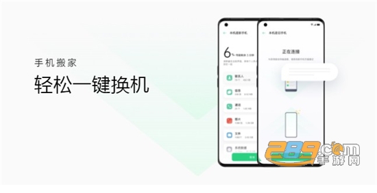 oppo系统coloros12正式安装包版