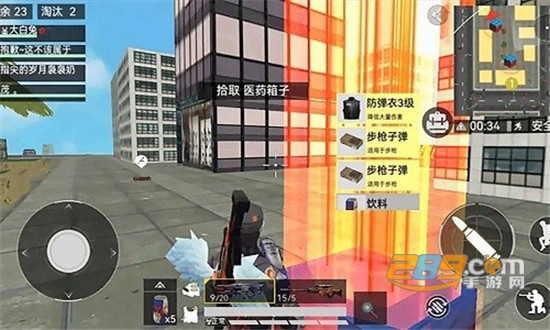吃鸡荣耀精英免广告得奖励最新版v2.0安卓版