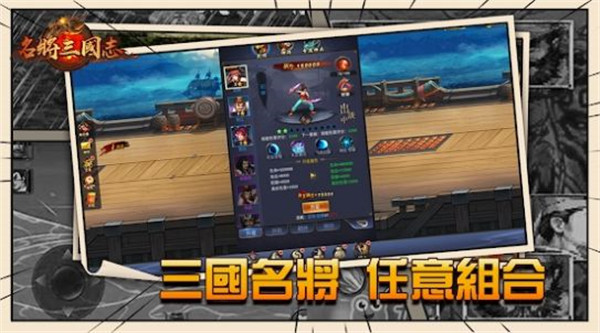 风云再起