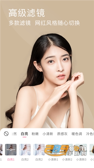 视频美颜小精灵v0.0.1安卓版