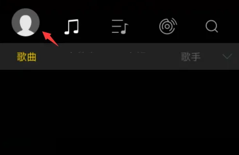 海贝音乐谷歌版图片14