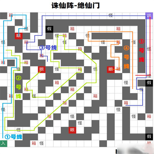 无极仙途手游版