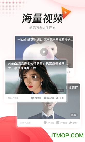 腾讯新闻