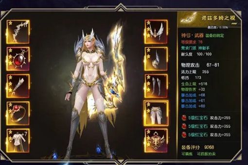 契魔大陆正式版