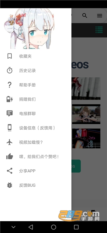 (i站)iwara最新版本apk安卓版v1.9.8.4.5官方最新安卓版