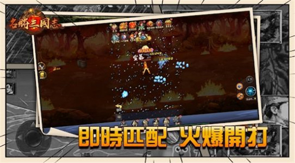 风云再起
