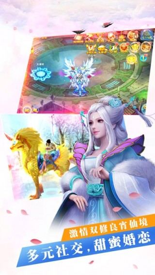 诛天剑侠app