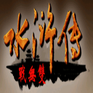 奥汀三国群英传2单机手机版