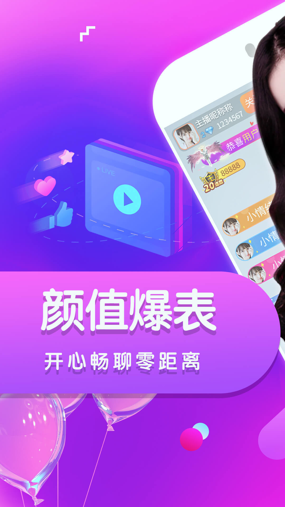 梅花视频
