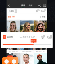 1601345127365327.png 享像派云摄影