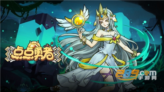 点点勇者异世界的挑战v1.0.0安卓版