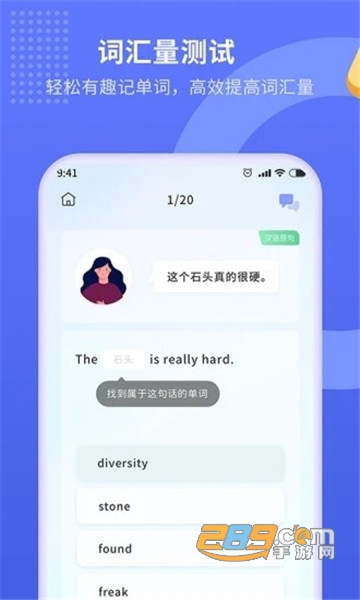 趣味背单词软件v1.0.3