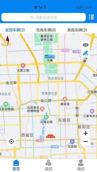 车管家