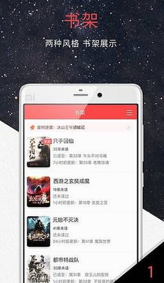 火星小说首席老公 安卓版v1.0.6