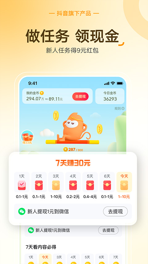 悟空浏览器旧版本