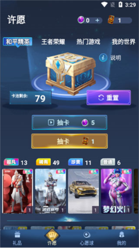 使用方法配图2