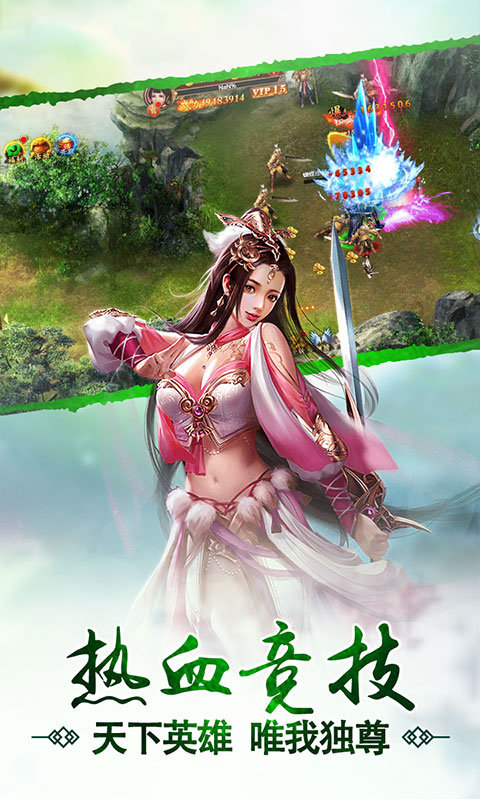 盘鲲诀（超