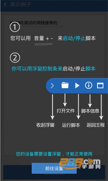 按键精灵高级版无广告最新版v3.3.9 安卓版