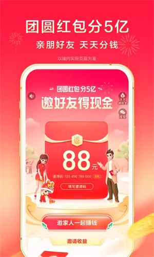百度手机版