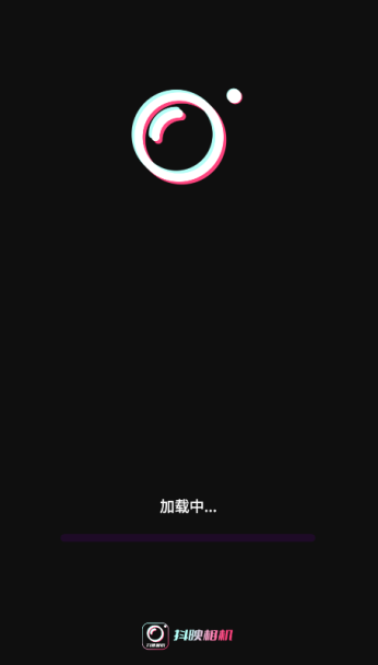 抖映相机官方下载