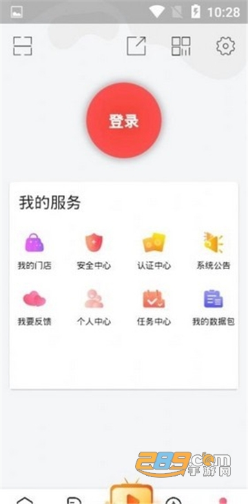 kaya国内版2.2.9版本最新版v2.2.9安卓版