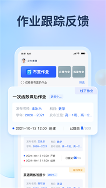 七天网络阅卷app下载v3.1.7