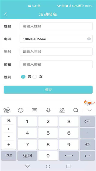 喵影影视