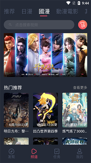 囧次元1.5.6.8版