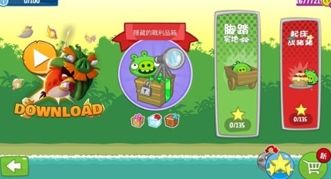 捣蛋猪新创版