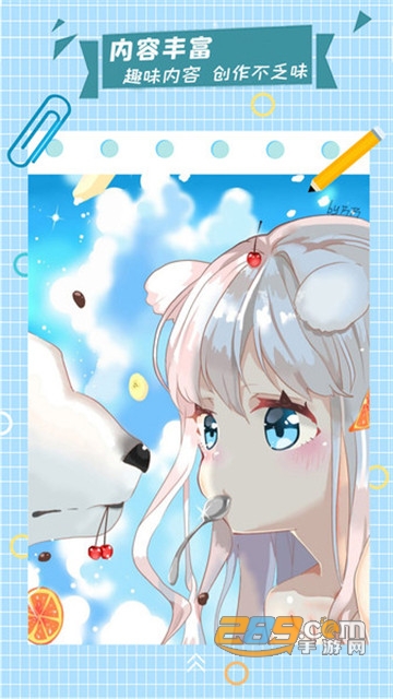 漫芽糖指绘绘画素材v2.1.1
