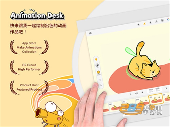 animation desk中文安卓版v3.10.2免费版
