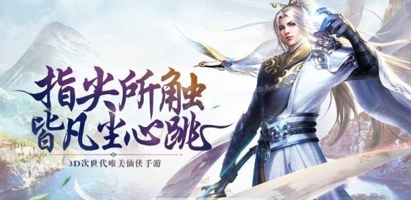 青云传之武祖乾坤
