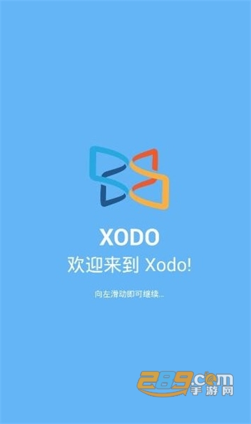 Xodo Docs安卓中文最新pdf汉化版v9.13.3专业版