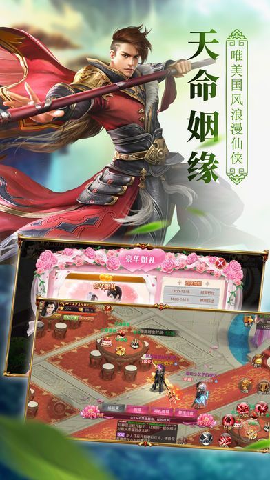 百战天下化神