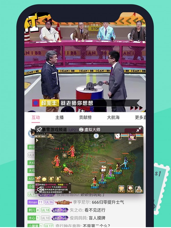 1601541936248076.png 安卓分屏神器