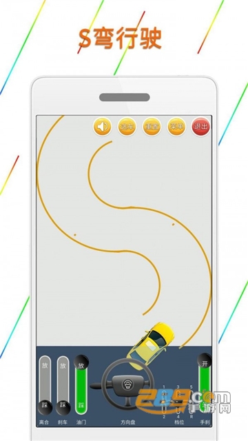 科目二模拟驾驶学车app手机版免费安卓版v1.6.8安卓版
