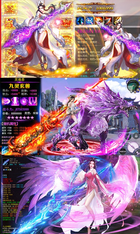 太古遮天app
