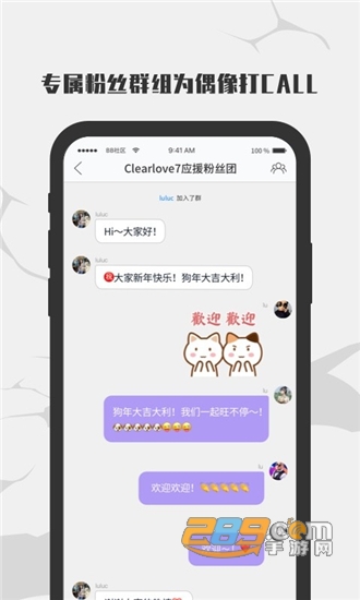 EDG俱乐部电竞赛事v4.2.0安卓版