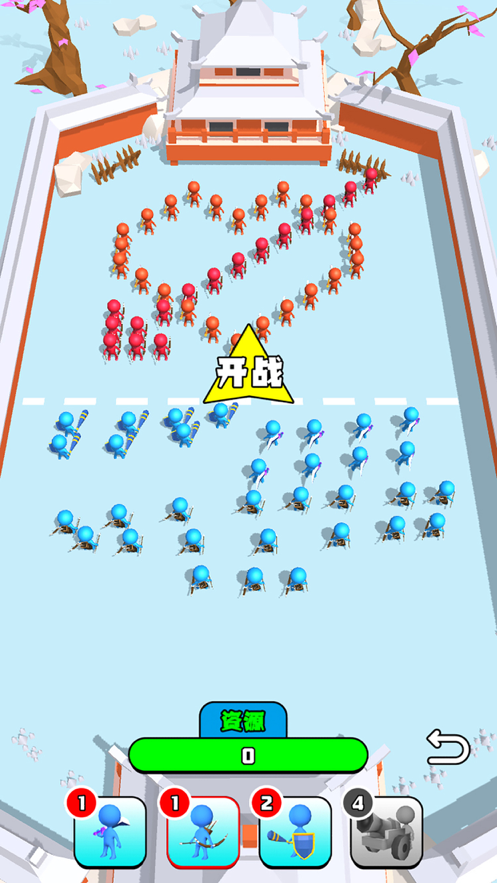 划线奇兵 ios版