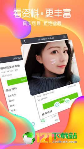 若爱