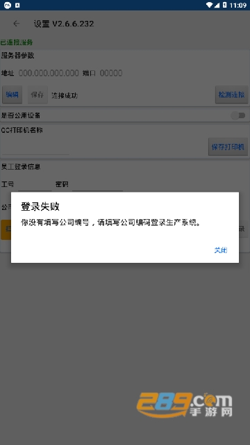 2021聚宝库系统最新版v2.6.8安卓版