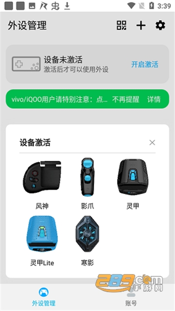 仁魔游戏厅app安卓下载2024最新版v2.5.15最新安卓版