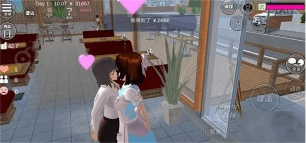 樱花校园模拟器mod最新版