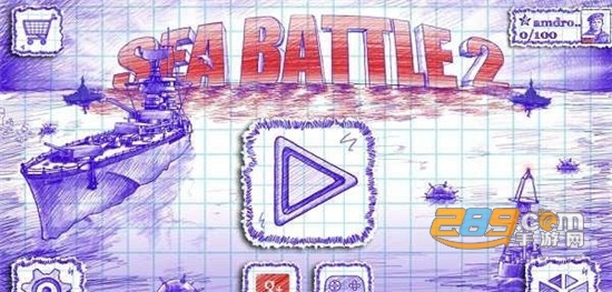 海战棋2游戏手机版