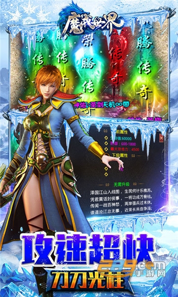 魔戒世界传奇版v1.0.0