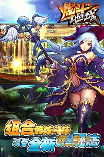 炫斗地下城九游版v1.0安卓版