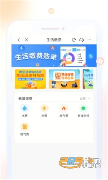 安徽移动惠生活签到送流量app官方安卓版v7.0.10最新版