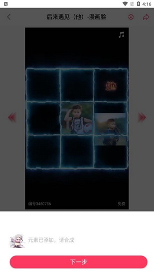 微视频壁纸16